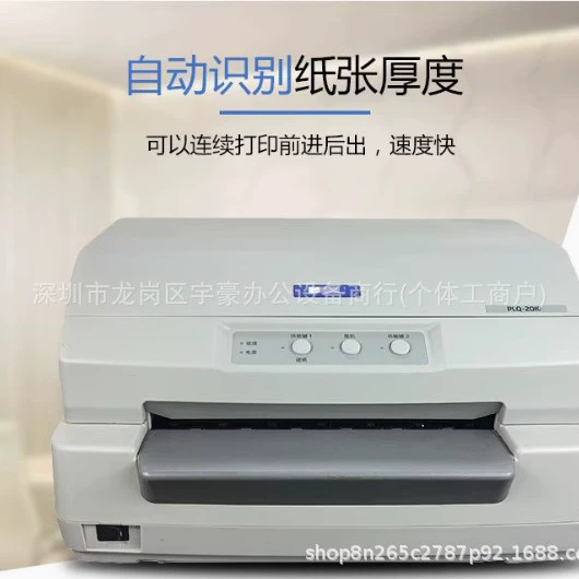 Новий принтер Epson LQ-90KP для вкладной книжки, карта, приглашения, EPSON PLQ-20K