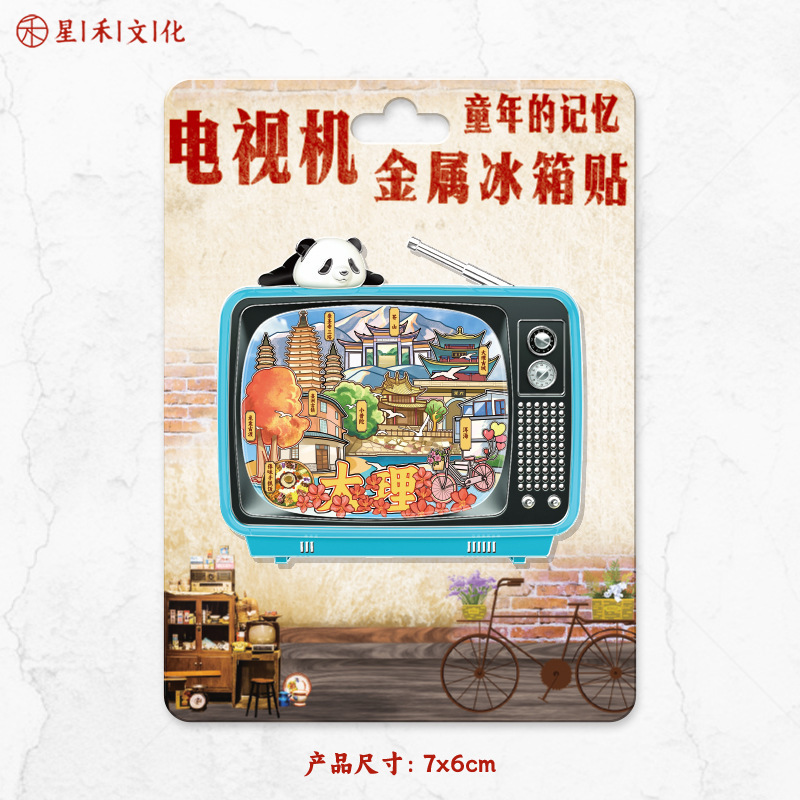 厂家现货批发创意转盘合集金属大理冰箱贴文创地标建筑城市纪念品|undefined