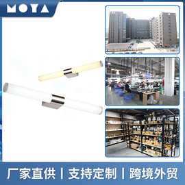 跨境亚克力led镜前灯壁灯补光镜卫生间化妆台梳妆浴室灯厂家定制