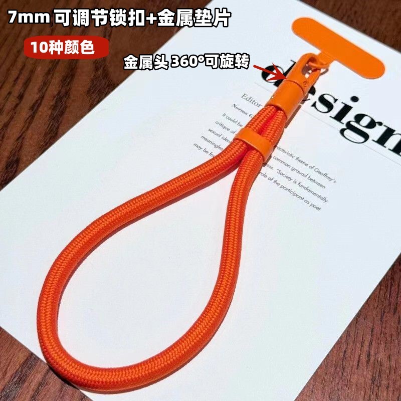 7mm Thick Mobile Phone Lanyard Wrist Adjustable Lock Buckle Rotatable Metal Headband Spacer Bag Keychain Pendant