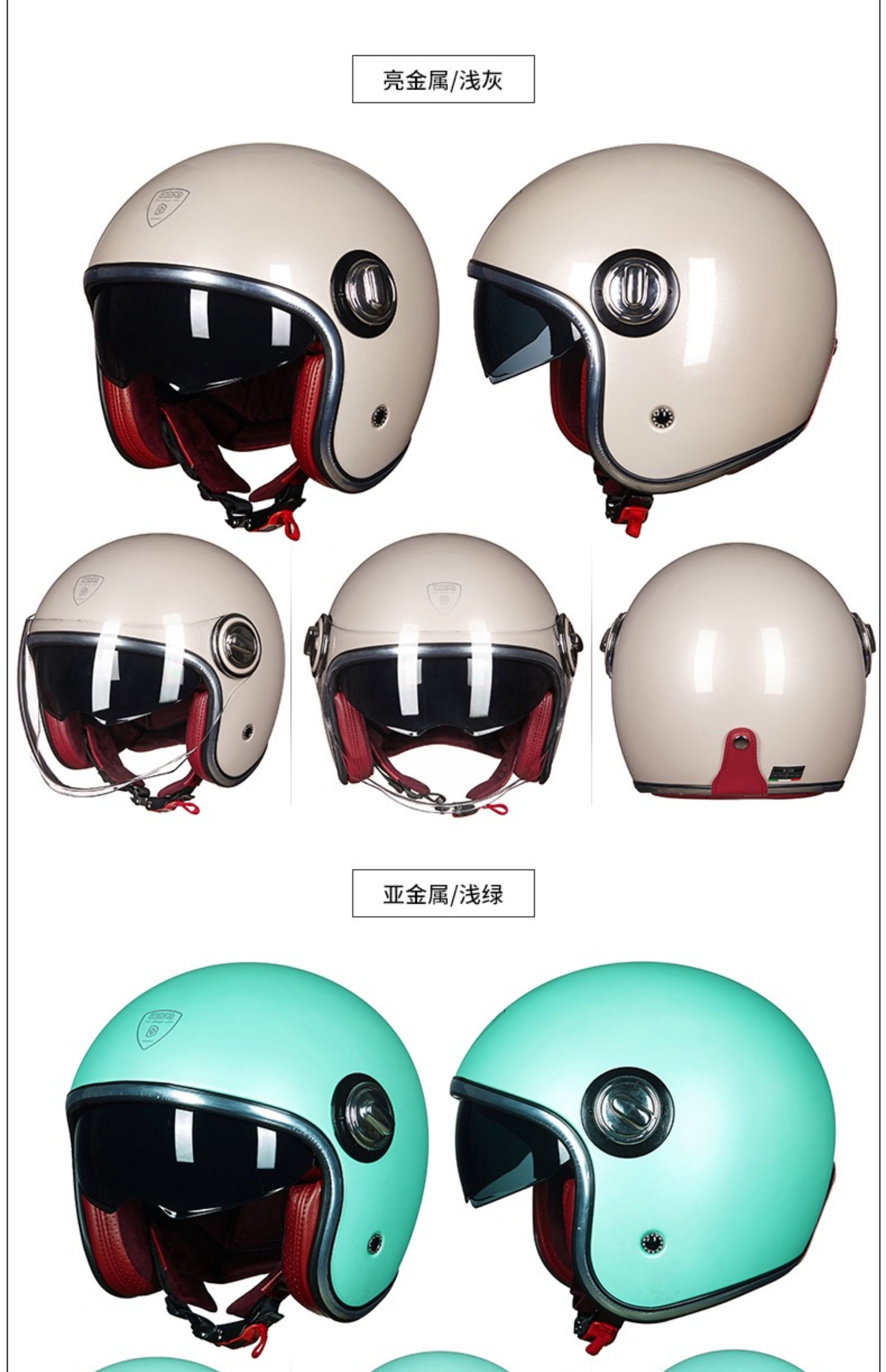 Motorcycle Helmet Harley Double Lens Electric Bike Retro Half Helmet