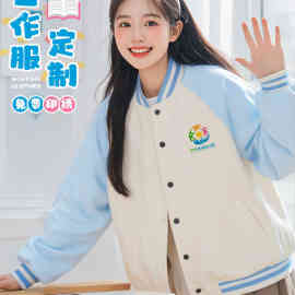 高端棒球服印logo秋冬幼师工作服学校教育机构团体外套女园服