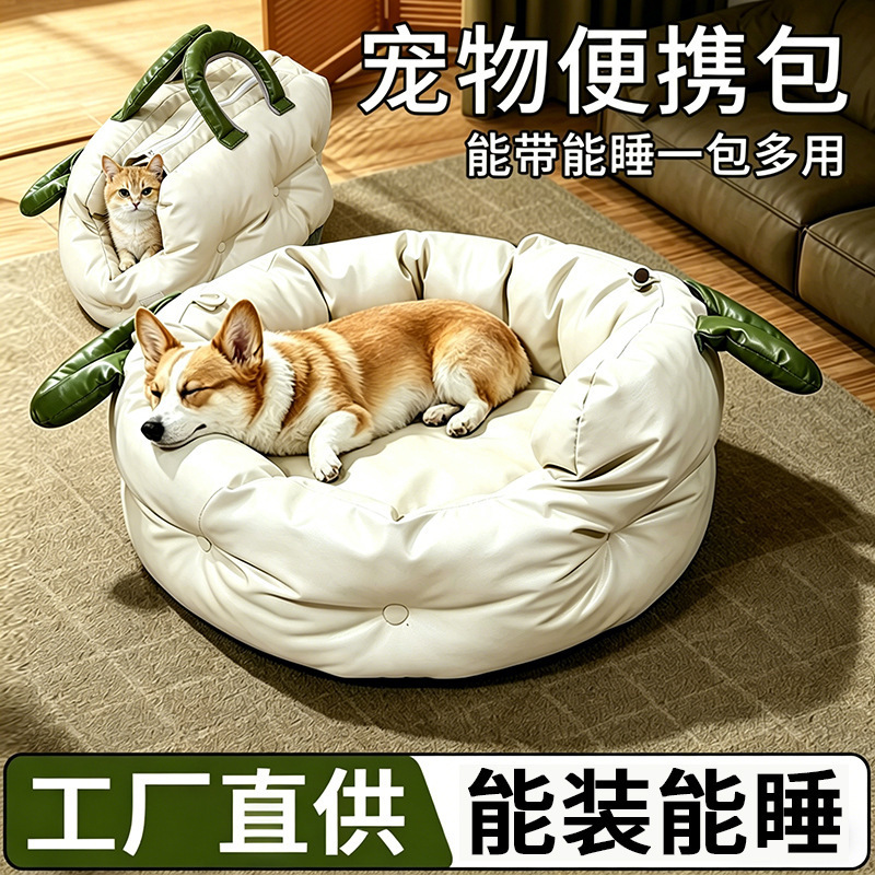 便携提手猫窝外出专用狗窝中小型犬猫外出车载居家两用窝批发代发