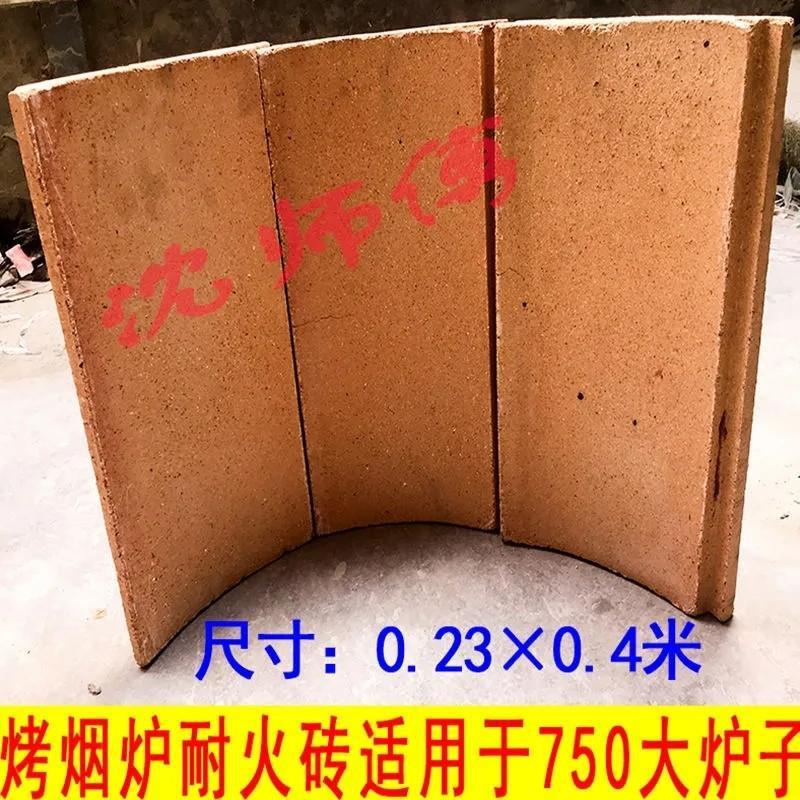 密集烤房耐火隔热砖大号750炉子中号650专用耐火砖