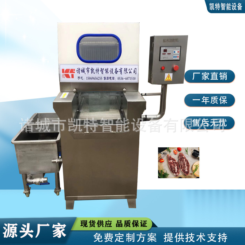 牛羊肉加工设备 全自动盐水注射机 带骨注射 步进机械式