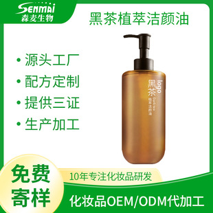 ɭ��OEMODM�����N�ƺڲ軯�yƷֲ�̓��ж�y������坍�aˮ�o�w