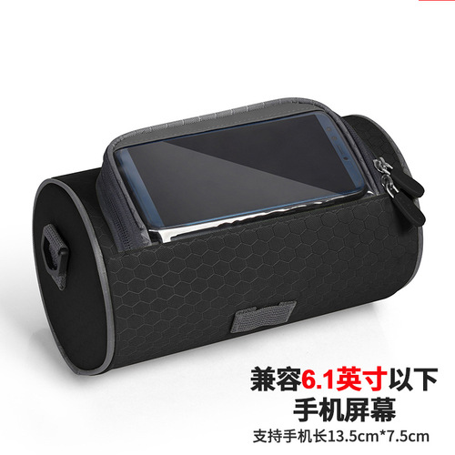 Bicycle front bag, e-bike head bag, waterproof front beam bag, handlebar bag, touch screen riding bag, crossbody bag, lightweight
