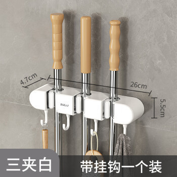 モップ壁掛けクリップモップモップフック穴なし機能収納神器トイレ台所棚留め具|undefined