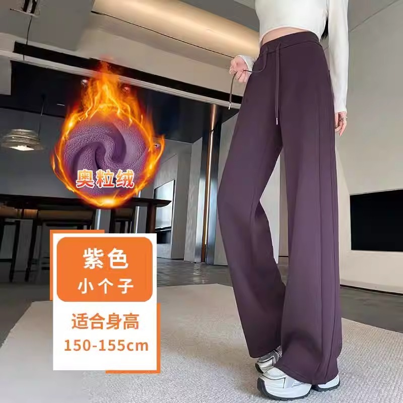 白灰色阔腿裤女夏2025新款春秋季薄款裤子小个子窄版休闲运动卫裤|undefined