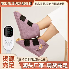 电热护膝护腰;艾灸/艾草/艾条/艾制品;花草枕