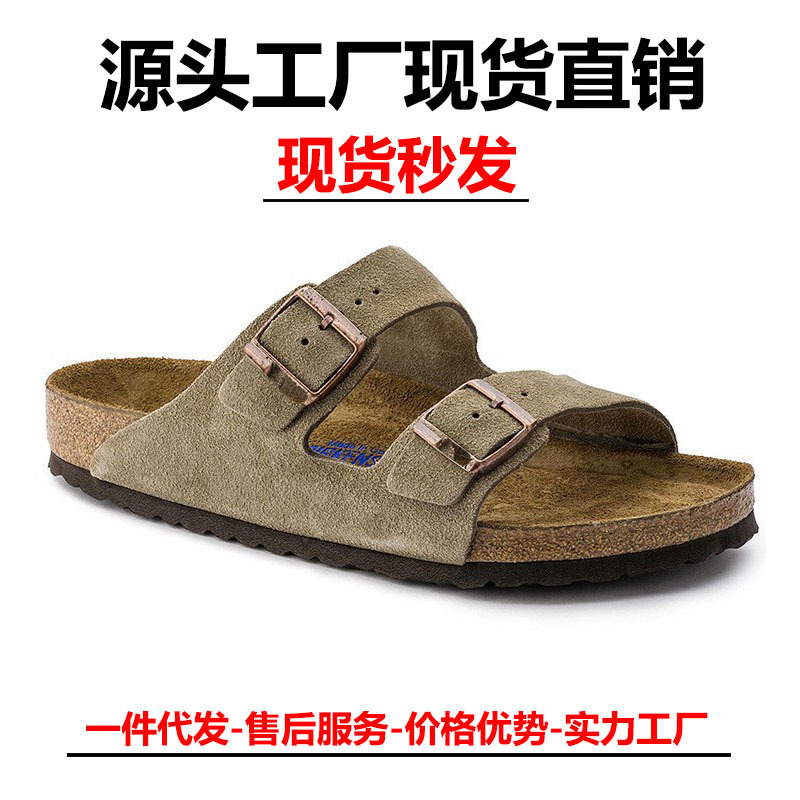 In-Stock 2024 Spring Season First-Layer Cowhide Casual Slip-On Quick-Dry Flat Slippers Direct from the Source In-Stock 2024 Spring Season First-Layer Cowhide Casual Slip-On Quick-Dry Flat Slippers Direct from the Source