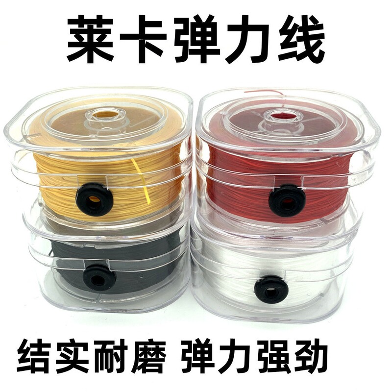100m Flat Silk Elastic Thread Wenwan Elastic Rope DIY Beading Thread Rubber Band Thread Japanese Flat Thread Elastic Thread
