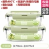 Nordic Green-700+ length 1075