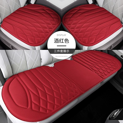 Seat cushion, seat cover — Fiber Latex Seat Cushion Cover, Ventilated - burgundy-full-car-three-piece-set-diamond-pattern-seaweed-fiber-latex-pad