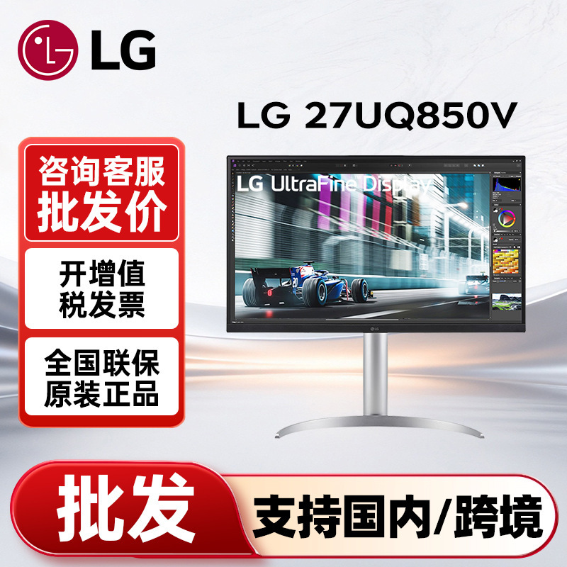 Lg Monitor 27Uq850V 27-Inch 4K Video Editing and Viewing Eye-Protection Display with Built-In Apple Speakers