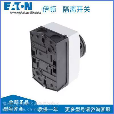 EATON Eaton load isolation switch T0-2-1/I1/SVB-SW non-fuse T0 rotary switch