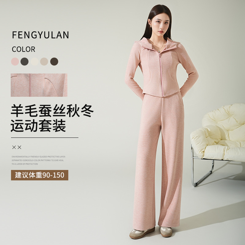 Pink Color Matching Hooded Sports Suit for Women, New Spring Fashion Wool and Silk Casual Suit
