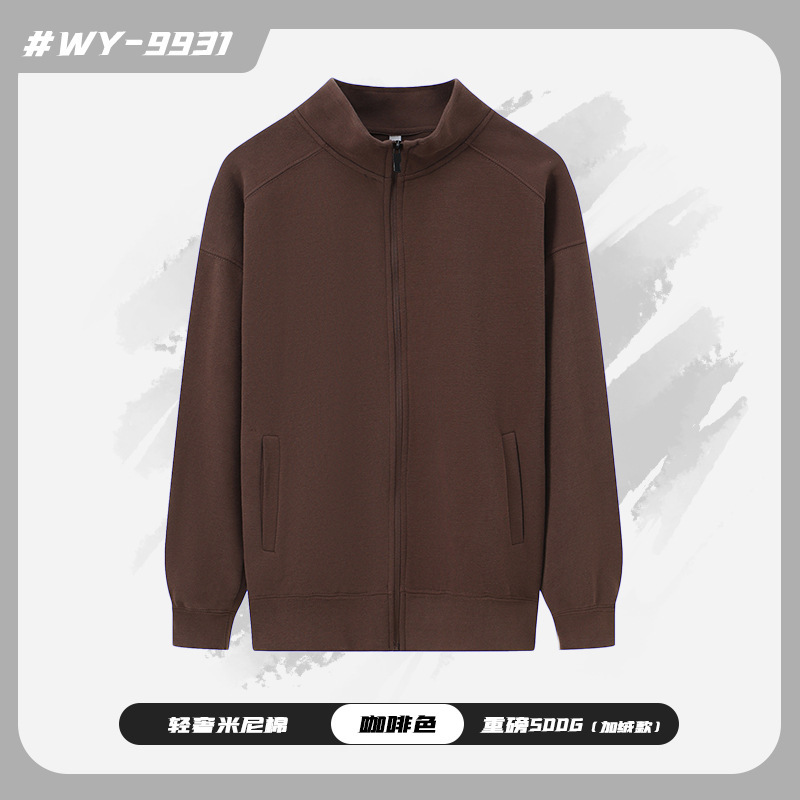 高端工作服卫衣定制秋冬加绒立领外套苹果团体企业年会工装印logo|undefined