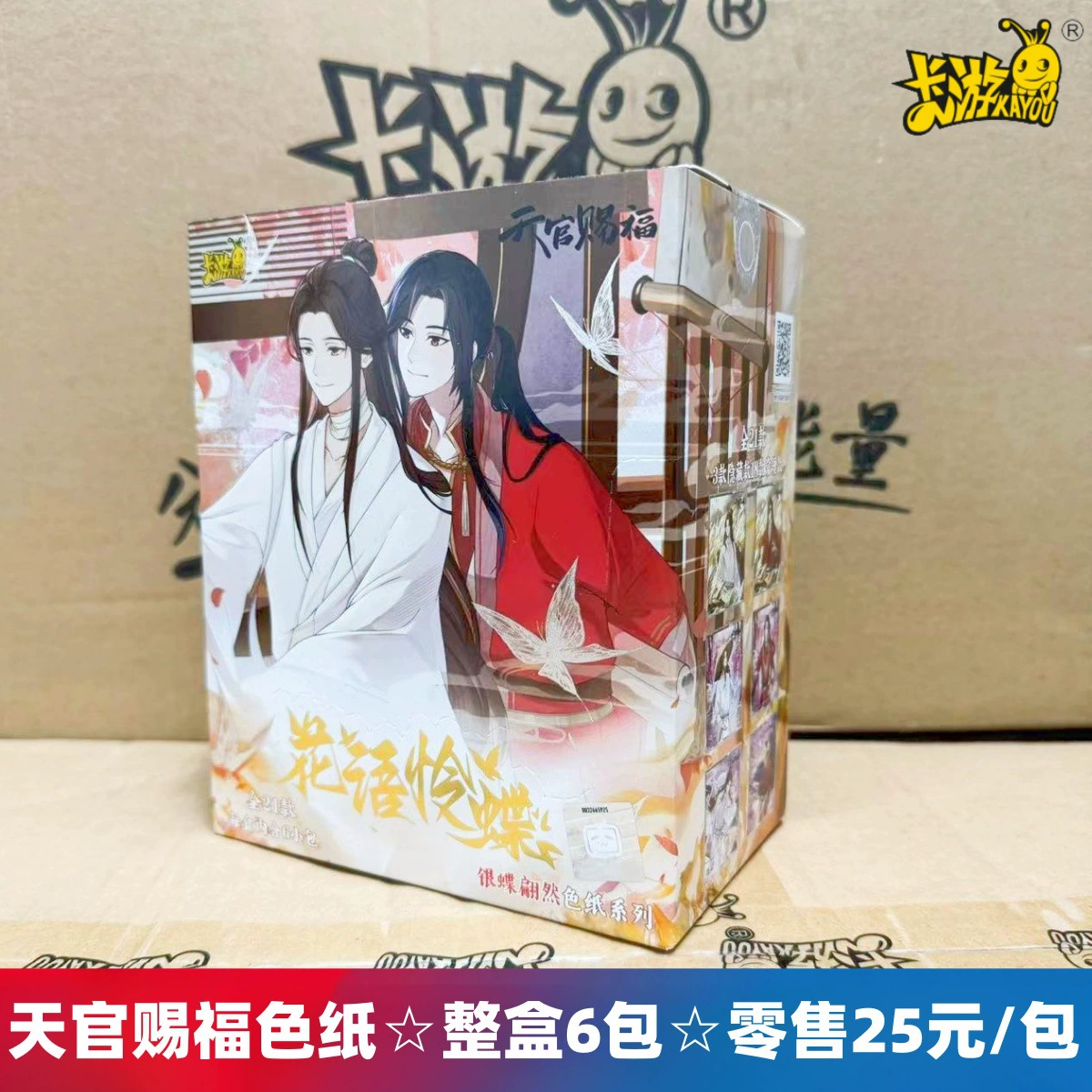 Genuine Card Game Pony Card Rainbow Pack 3rd 5th Fun Shadow 4th Huiyue 7th 6th 5th Badge 2nd
