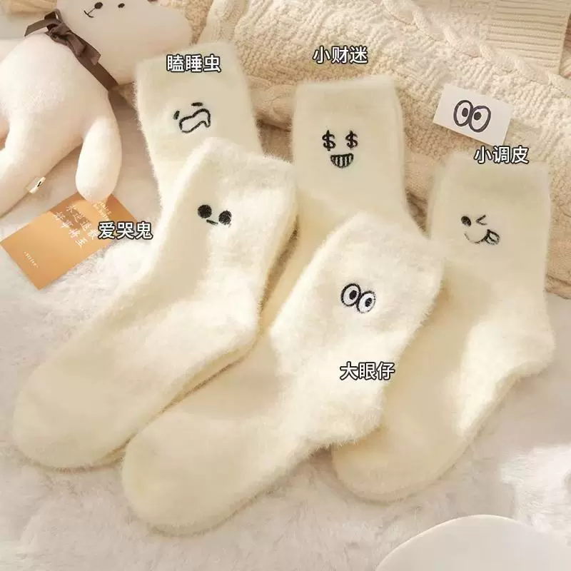 毛绒谁貂绒袜子女秋冬加绒加厚中高筒白色堆堆长袜羊毛袜睡眠厚袜
