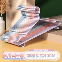 成人防滑浸塑衣架衣撑撑子挂衣架宿舍无痕架晾衣服学生晒衣架加粗