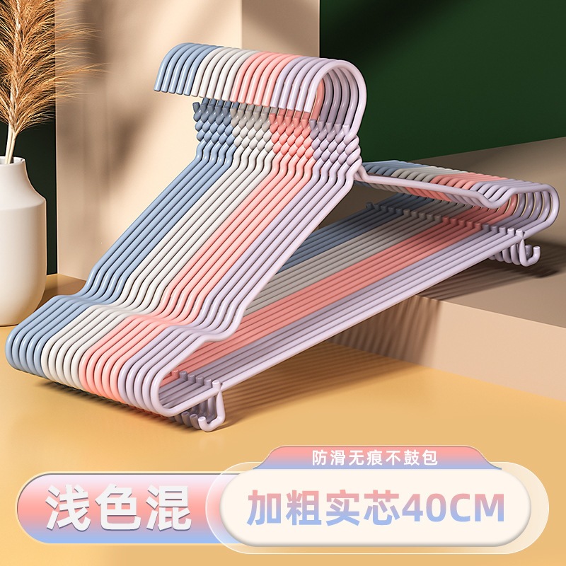 成人防滑浸塑衣架衣撑撑子挂衣架宿舍无痕架晾衣服学生晒衣架加粗