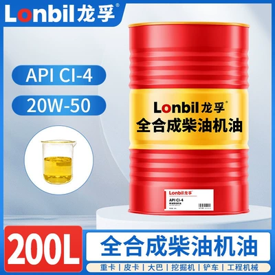 Diesel Engine Oil, Diesel Engine Oil Genuine Cf - ci20w-50200-liters-default-item