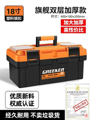 Box Storage Box Hardware: Repair kit - 18inch-flagship-double-layer-thickened-model-new-material