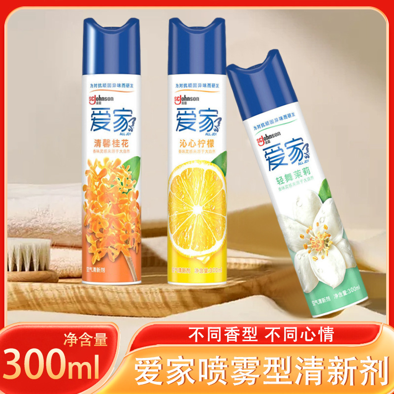 Aijia Air Freshing Agent Spray Osmanthus Flavor Indoor Bathroom…
