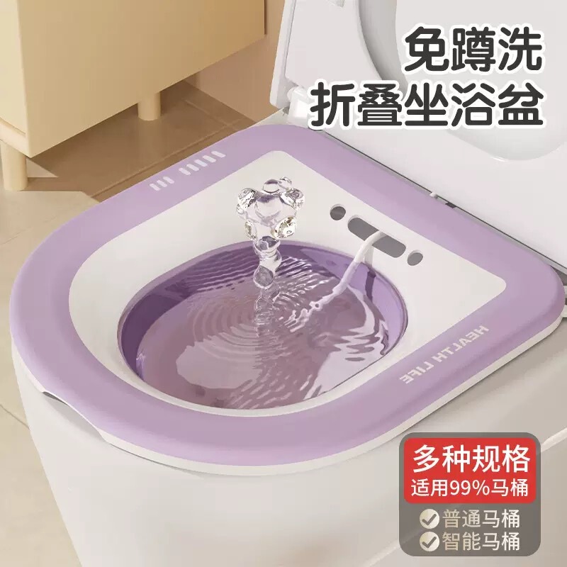 Folding Bidet for Women's Private Parts, Medicinal Care Basin for Pregnant Women, Squat-Free Toilet Basin for Postpartum Period, Special for Washing Buttocks