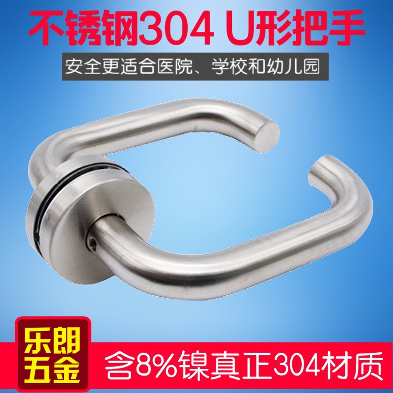 Manija de la puerta del codo de acero inoxidable 304 personalizada del fabricante Manija de la puerta del pasillo de la puerta cortafuego interior Manija de doble curva en forma de U image 5
