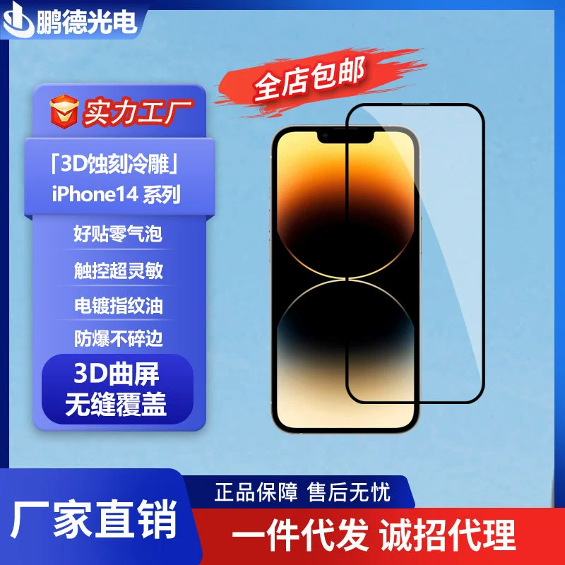 Apple, взрывозащищённый iPhone14, защитный корпус для мобильного телефона, защита от падений