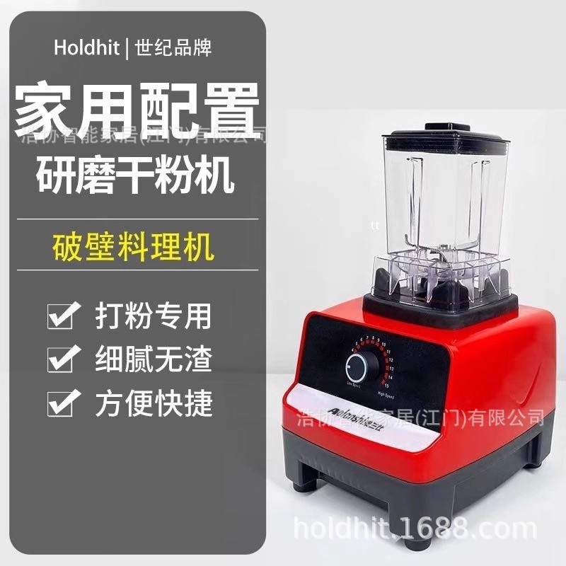 Licuadora para uso doméstico, procesador de alimentos multifuncional, exprimidor, licuadora para leche de soja, comida para bebés, batidos, licuadora de frutas y verduras para puestos de mercado