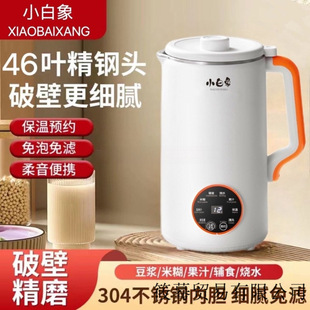 С�����Ʊڶ��{�C����ȫ�ԄӶ๦�ܹ�֭46�~�^�V����o����ĥ����