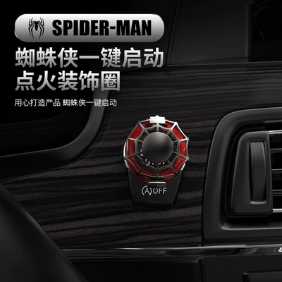switch personalized decoration — Other Automotive Interior Supplies
