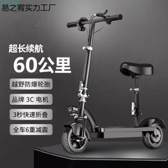 ミニ飛鷹の折りたたみ式電気自動車学生キャンパスのスケートボードは自分で可愛いです。