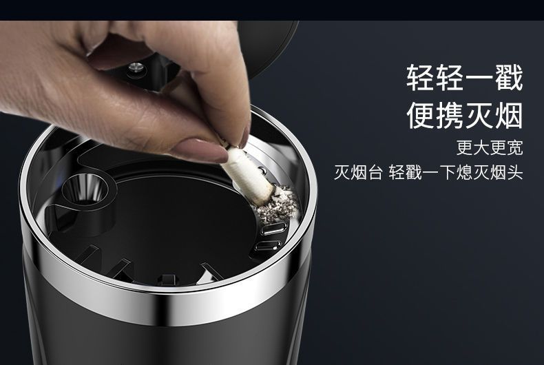 Car Ashtray Shake Tone with Multi-functional Creative Personality Car Interior Ashtray with Cover for Men with Light Universal