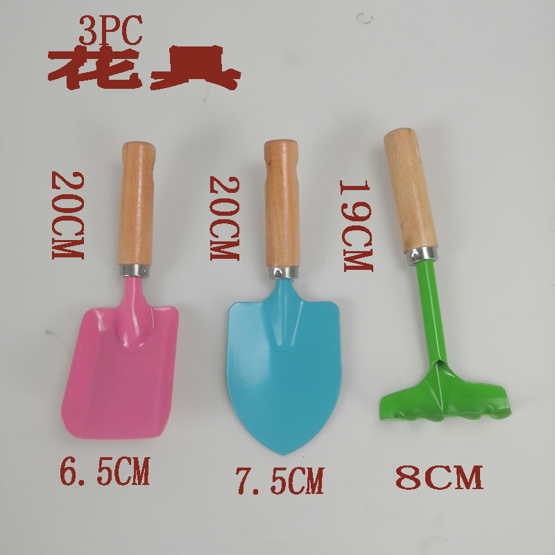 园林铲 组合套装 塑料手柄铲 耙 锹 养花铁铲