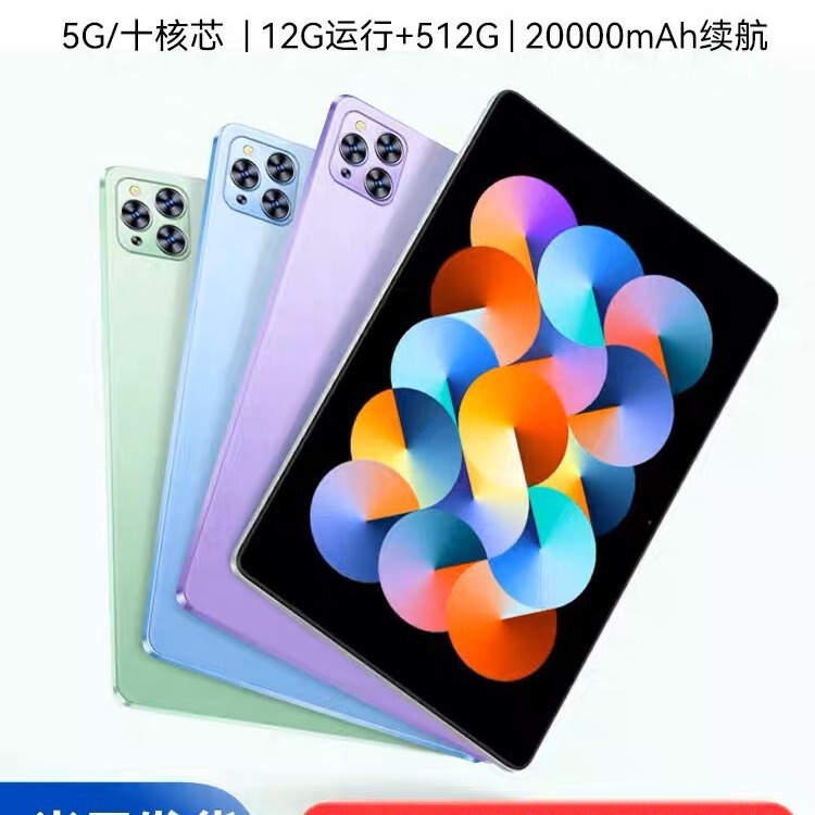 X95 Tablet Dual-Sim Dual-Standby 10.1inch Screen Ready-Made Android Smart Tablet Music Score X95 Tablet Dual-Sim Dual-Standby 10.1inch Screen Ready-Made Android Smart Tablet Music Score
