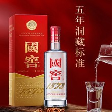 酒水批发，咨询客服，43度1573 经典装500ml 请客过节送礼