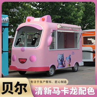 网红移动美食快餐车景区移动早餐奶茶冷饮炸串烧烤多功能小吃车