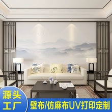 现代中式墙纸轻奢电视背景墙画壁纸客厅壁布意境山水壁画影视墙布