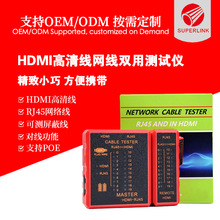 �๦��HDMI���往�W���y���x RJ45�W���yͨ�� POE�����z�y�x