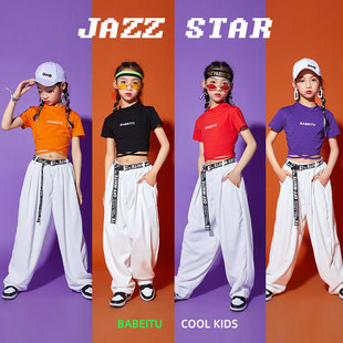 Girls' jazz Dancing Suit Children's Hip-hop Performance Suit Fashionable Hip-hop Performance Suit Catwalk jazz Dance Costume Personality