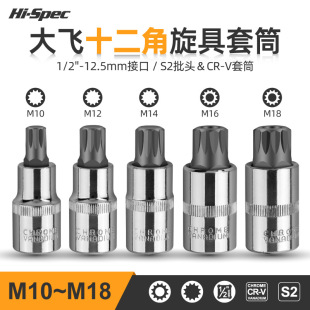 ��������Ͳ ��12������Ͳ���I����÷����������Ͳm10m12m14m16m18