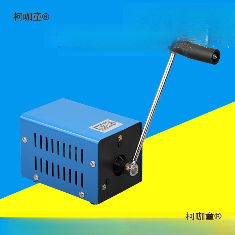手摇发电机小型家用大功率户外可携式USB手机电脑12V停电应麦太保
