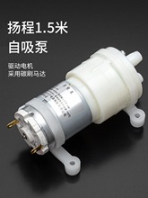 ��t�����ˮ�R�_��əC12Vˮ���͸ߜس�ˮ늙C������늄�С늙C