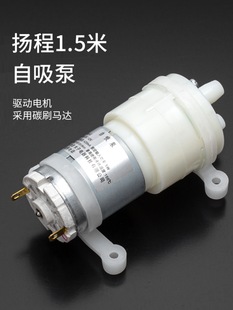 ��t�����ˮ�R�_��əC12Vˮ���͸ߜس�ˮ늙C������늄�С늙C