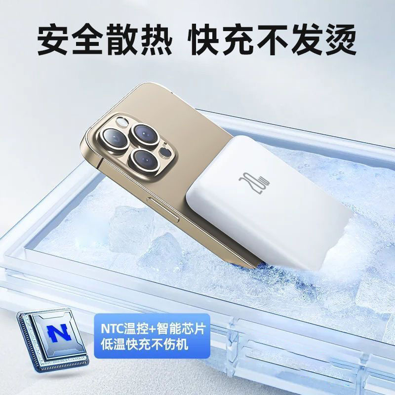 2025新款MagSaf超薄无线磁吸充电宝适用iPhone16移动电源大容量|undefined