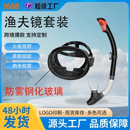 潜水用品;浮潜套装;脚蹼、手蹼